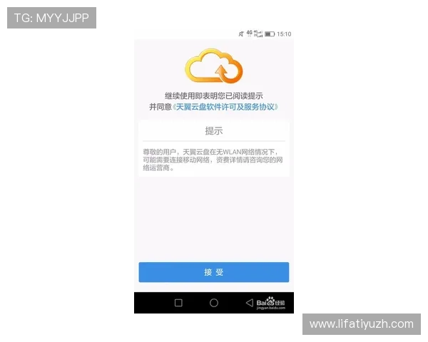 K8真人厅用户隐私保护措施：确保个人信息安全的具体做法